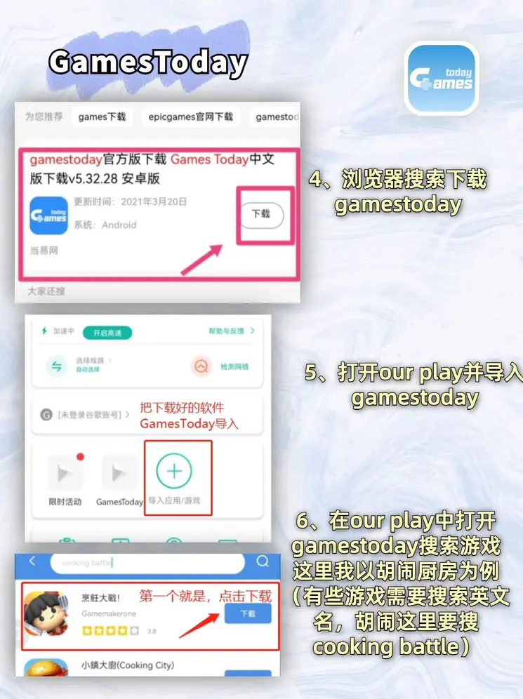博鱼综合体育豪华版截图2