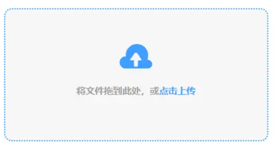 博鱼综合体育豪华版使用讲解 - 添加文件